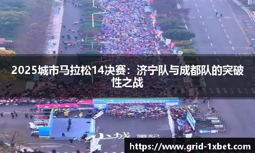 1xbet中文版官方网站