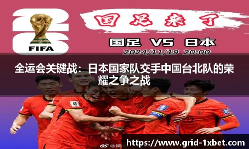 1xbet中文版首页