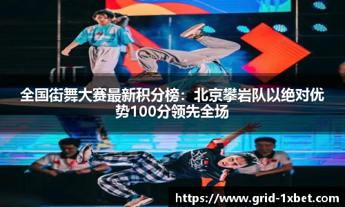 1xbet中文版官方网站